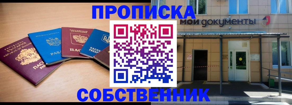регистрация для дет. сада в Котельниках