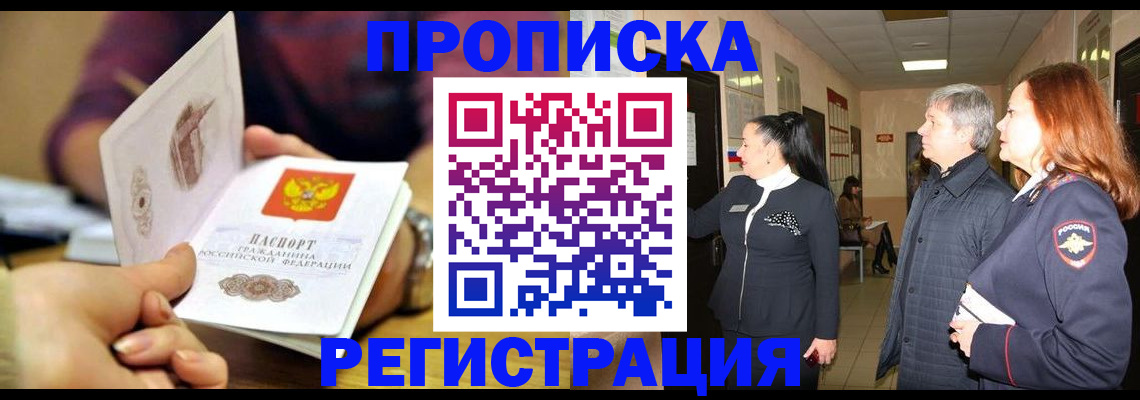 регистрация для школы в Котельниках